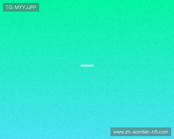 切尔西冲击欧冠资格